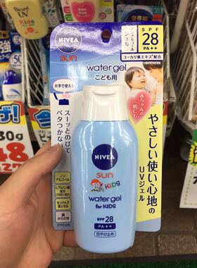 日本 Biore碧柔 Nivea妮威雅 小孩儿童防晒无酒精低刺激防晒保湿
