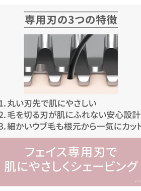 2025日本代购直邮松下面部剃须刀细毛眉毛电池ES-WF63-H
