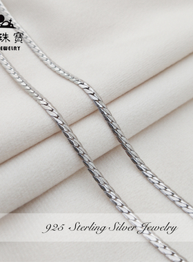 缘佛珠宝925古巴侧身链情侣质感