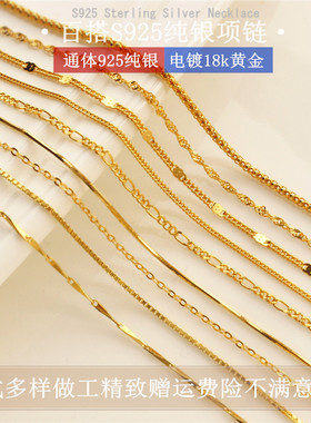 彩银项链925纯银加厚盒子链银饰