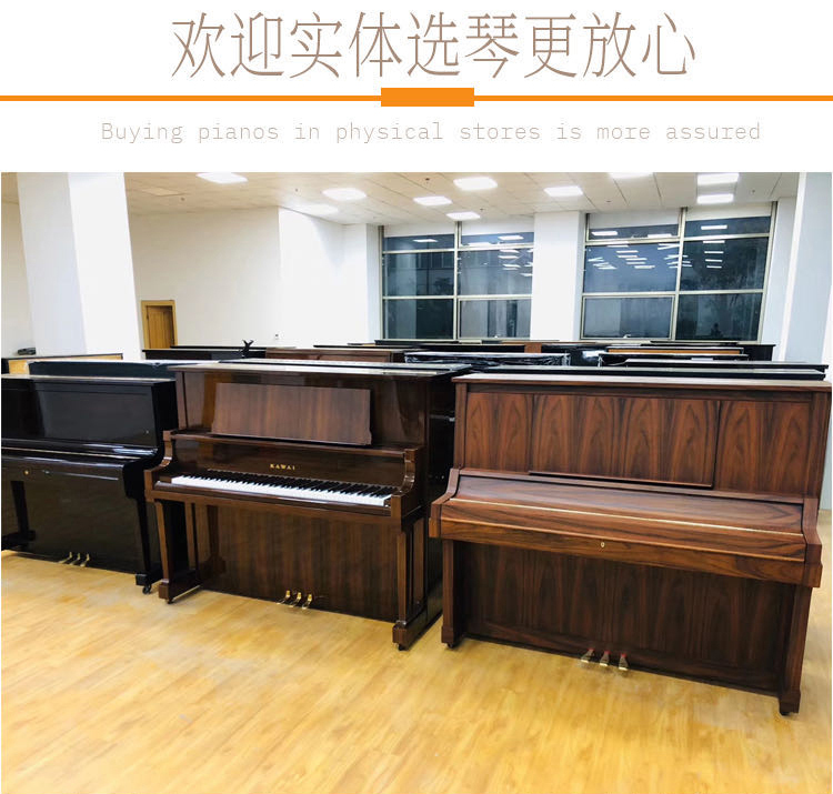 深圳租钢琴初学者学生家用练习考级英昌三益钢琴租赁珠江立式实木 深圳租钢琴初学者学生家用练习考级英昌三益钢琴租赁珠江立式实木