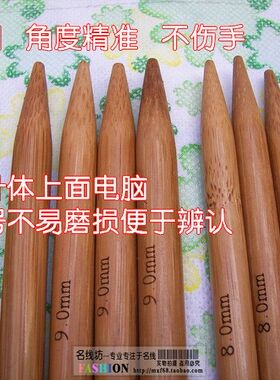 毛衣针套装编织工具长针短直针
