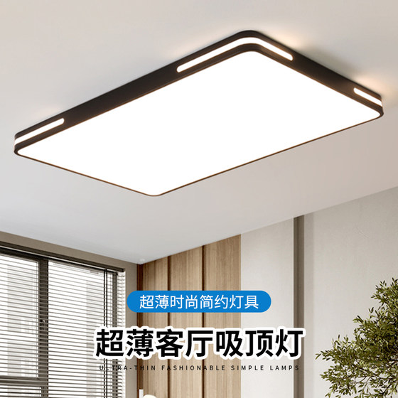 led吸顶灯年新款现代简约大气家用客厅大灯卧室餐厅语音智能灯具