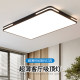 led吸顶灯年新款现代简约大气家用客厅大灯卧室餐厅语音智能灯具