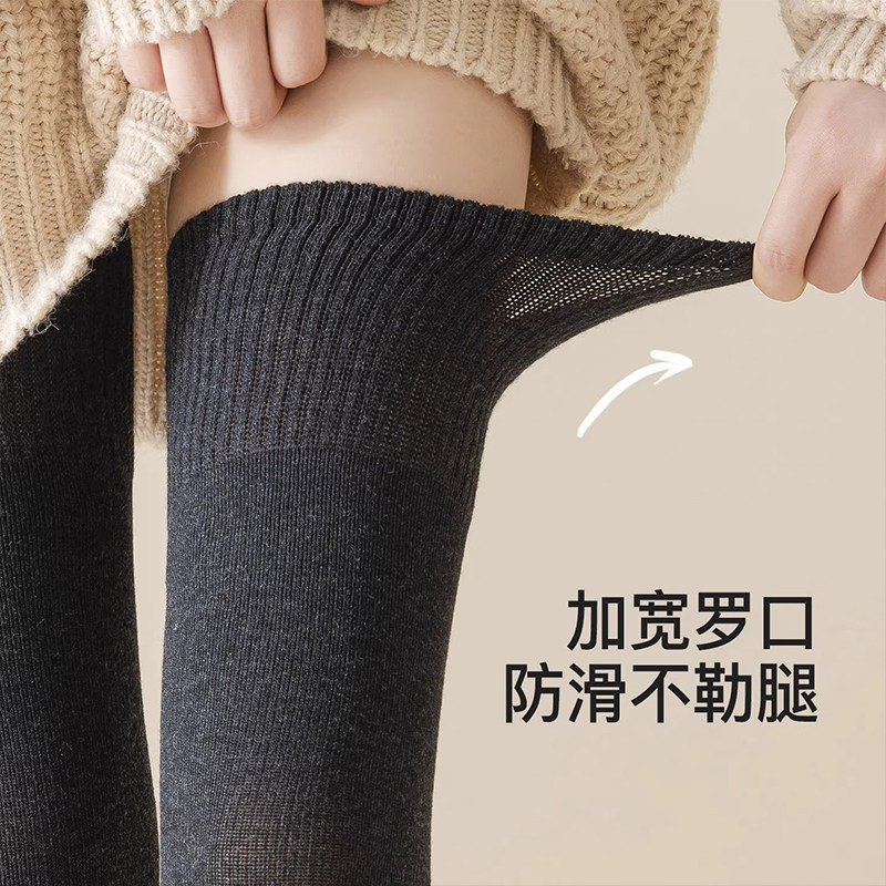 羊毛过膝袜女秋冬加长保暖压力大腿袜长袜护膝腿套加厚防滑高筒袜,淘宝优惠券,粉丝福利购,淘宝优惠卷