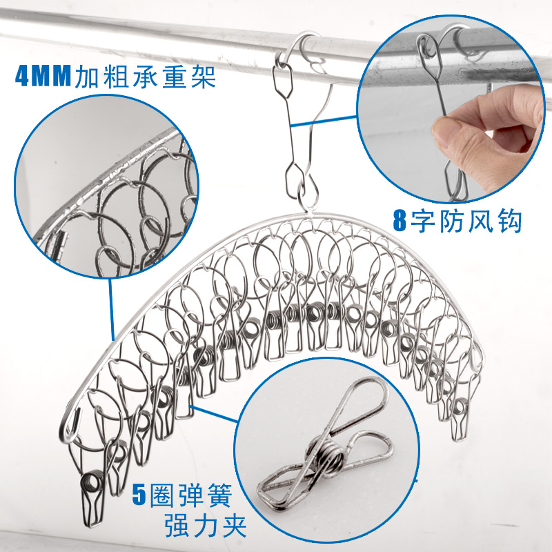 晾袜子神器不锈钢多夹衣架家用晾晒多功能架多夹子防风晒凉内衣防 - 图3