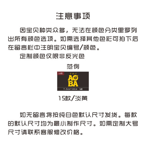 赛博朋克2077游戏汽车贴纸电脑摩托小牛电动车痛车厂商合辑-IA052 - 图1