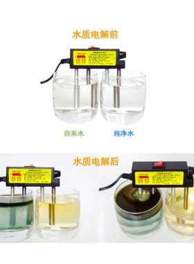 水质电解器纯水机纯净度检测工具