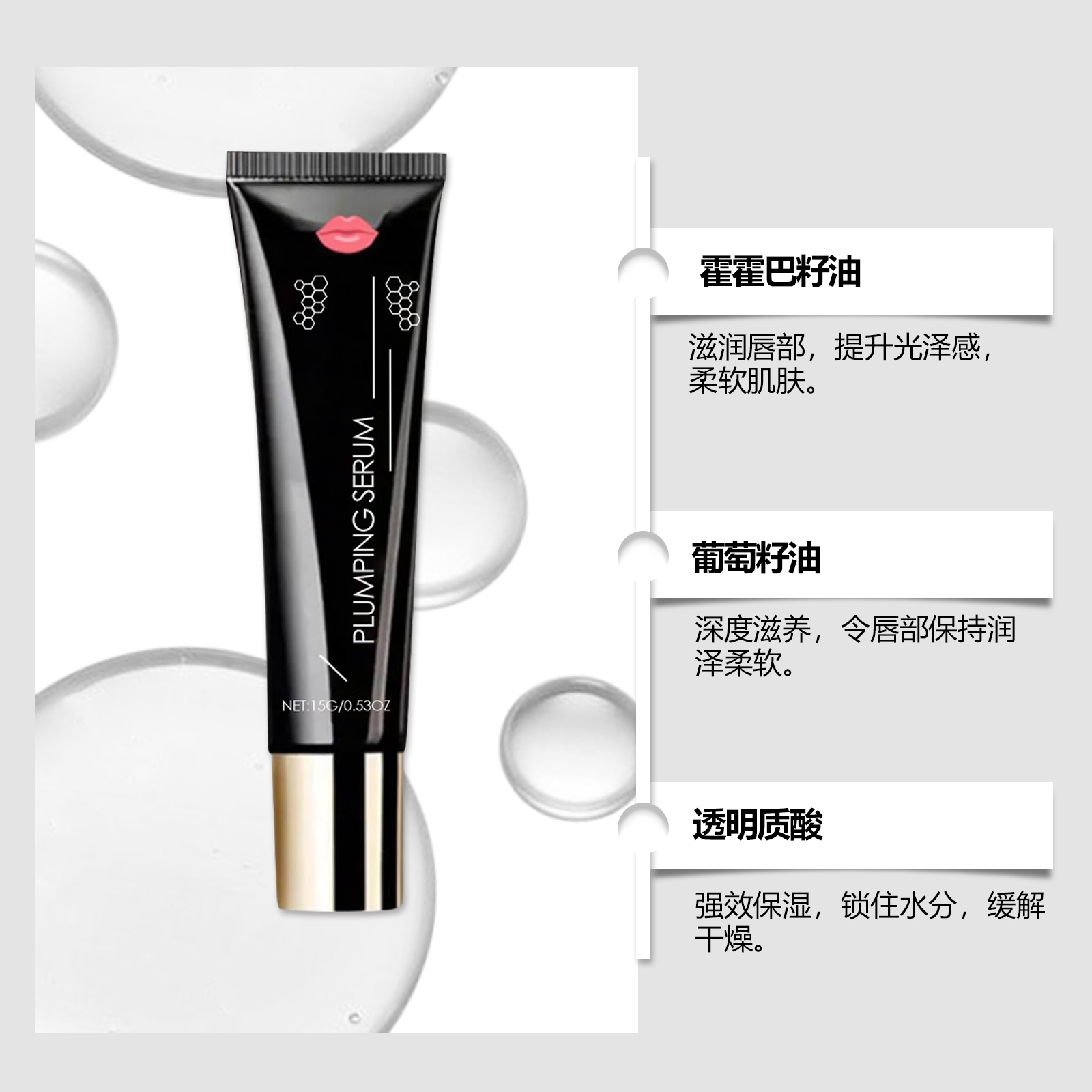 OUHO滋养丰盈护唇油水润润唇膏减少唇纹滋润不粘腻高光泽护唇啫喱 - 图1