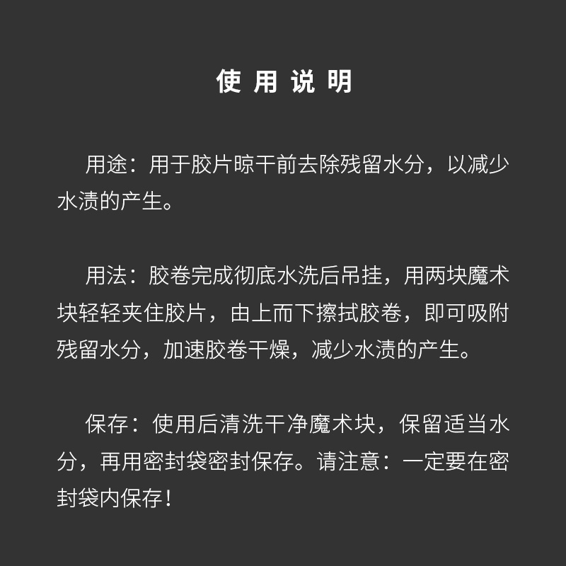 135彩色胶卷去水渍120胶片黑白彩负冲洗海绵柔软魔术块显影罐暗房-图2