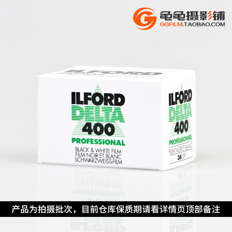 伊尔福ILFORD DELTA400度135专业黑白胶卷负片依尔福菲林影像细致-图0