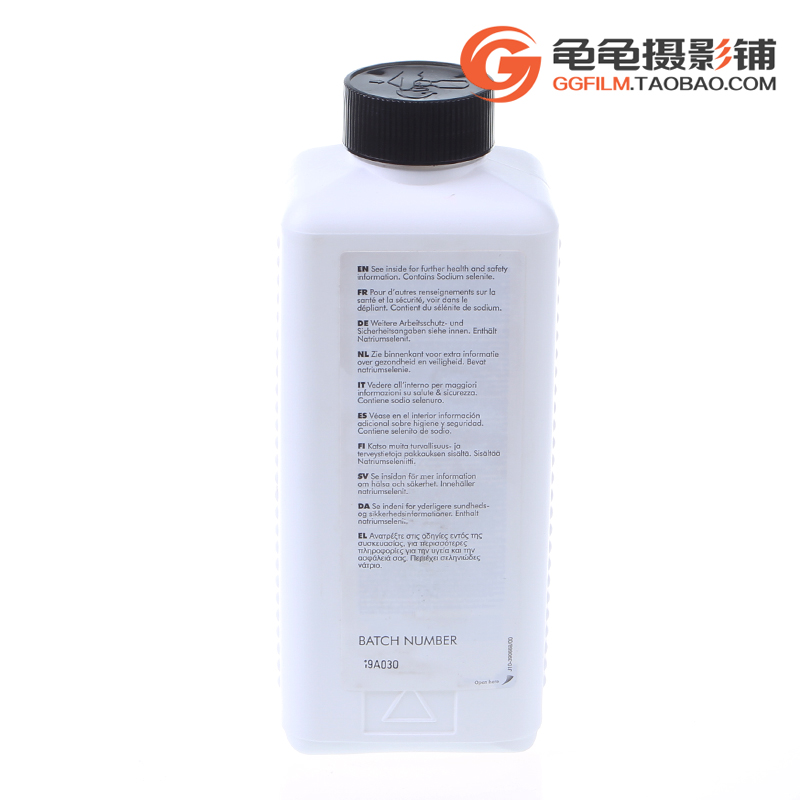 依尔福伊尔福硒调色液ILFORD selenium toner黑白相纸保护液-图2