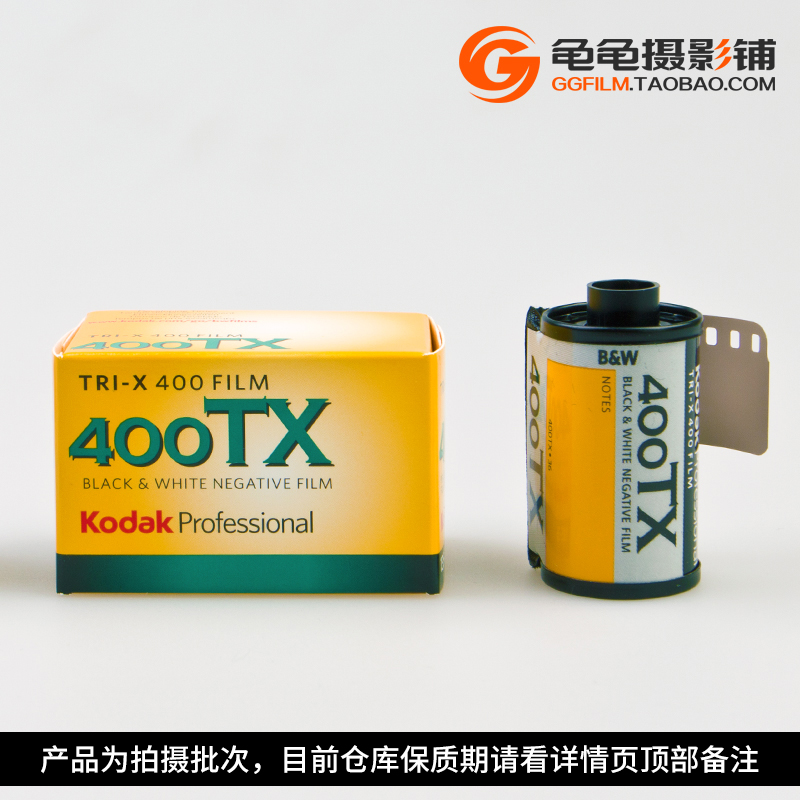 柯达KODAK TRI-X 400度TX135TRIX专业黑白胶卷负片高锐度颗粒细腻 - 图0