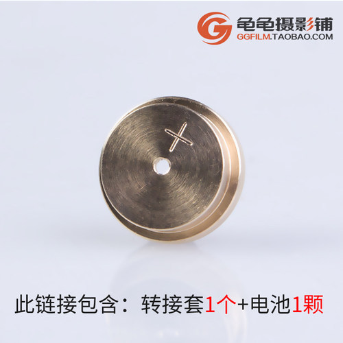 PX625转换器MRB625老相机纽扣电池1.35v转接筒PX13 QL17相机OM - 图1