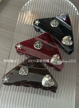2026新款三角形中号抓夹鲨鱼抓多配件爱心十字架街头风