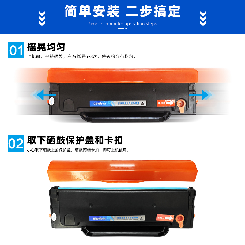 适用奔图PD-213硒鼓P2206W 2210激光打印机粉盒M6202 6603NW墨盒 - 图2