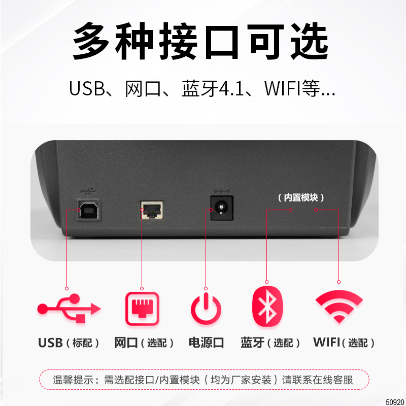 ZEBR斑A马ZD888T/GK888T/CN条码打印机 不干胶标签机 电子面单 - 图1