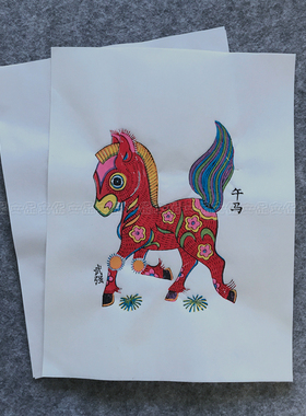 手工木版年画午马传统十二生肖