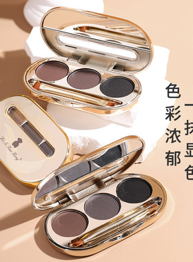 维尼小熊眉粉鎏金花影双色眉粉