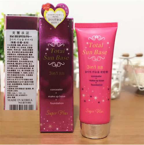 韩国Beauty Credit美丽承诺多功能裸妆隔离保湿遮瑕3in1BB霜 - 图0