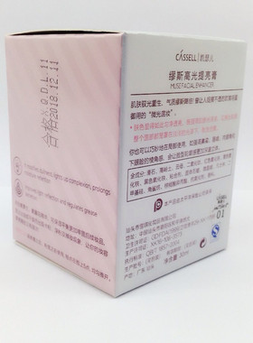 缪斯高光粉底隔离滋润bb霜包邮