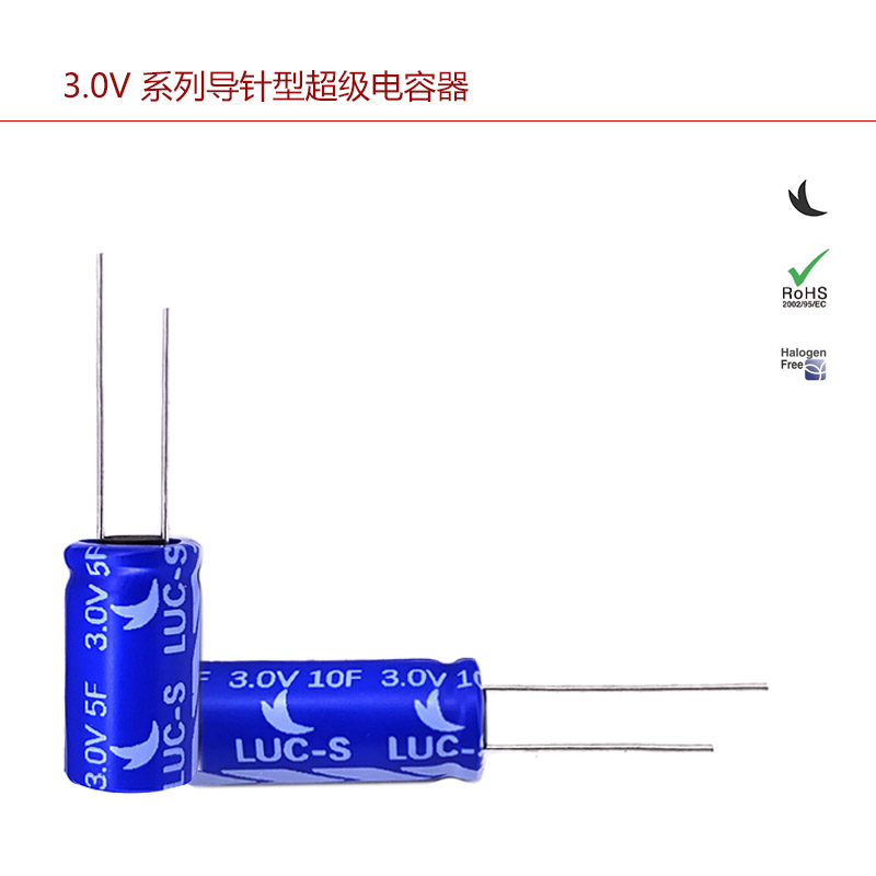 超级电容器法拉3.0V1f2f3f5f7f10f15fLoraWifiER电池智能开关包邮 - 图2