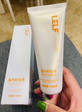 大时代卸妆清洁高泡所有肤质