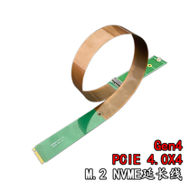 High speed lossless m2 hard disk m 2nvme extension line ngff2280gen4 integrated line compatible 4 pcie3 0 0