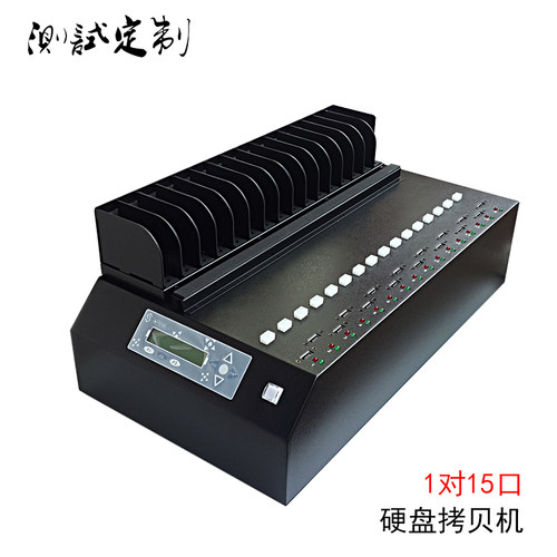 硬盘拷贝机copy备份复制UHA115DC硬盘1对15口win8/10格式TA-160F - 图0