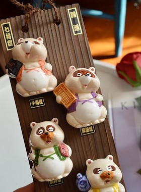 可爱招财猫摆件生日礼物乔迁礼品