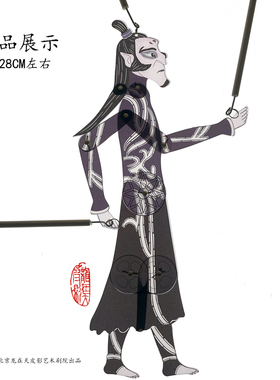 哪吒敖丙皮影教具趣味DIY材料包仿皮影人