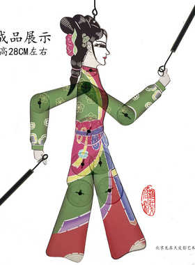 西游记猪八戒背媳妇皮影 龙在天皮影坊皮影人 手工diy玩具