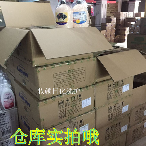 香港琴叶 kimono无添加檀香滋润抗菌沐浴露持久留香男女用家庭装 - 图2