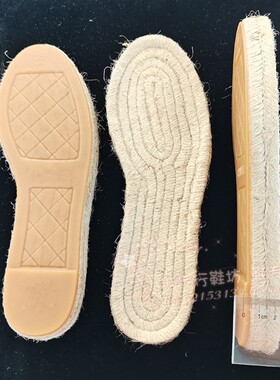 手工鞋底渔夫材料草编底麻绳牛筋
