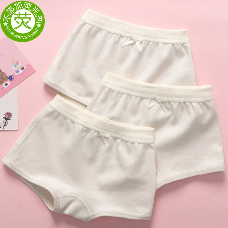 儿童内裤女童纯棉平角小女孩四角全棉短裤中大童宝宝100%不夹无骨,淘宝优惠券,粉丝福利购,淘宝优惠卷