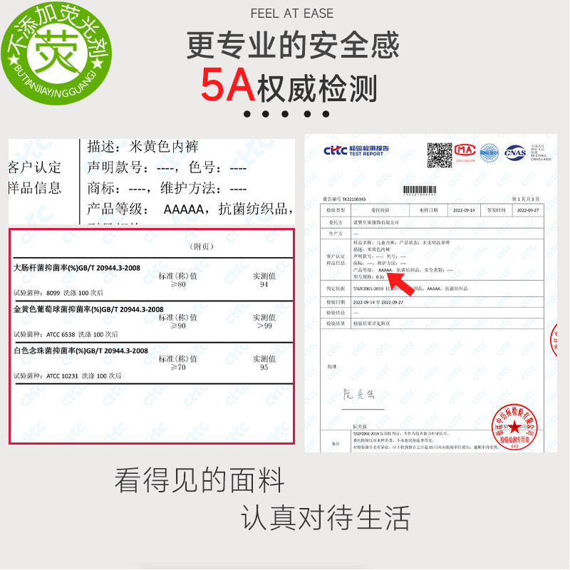 薄儿童纯棉内裤女童平四角内裤儿童裤中童三角2-18岁彩棉抗菌无痕,淘宝优惠券,粉丝福利购,淘宝优惠卷