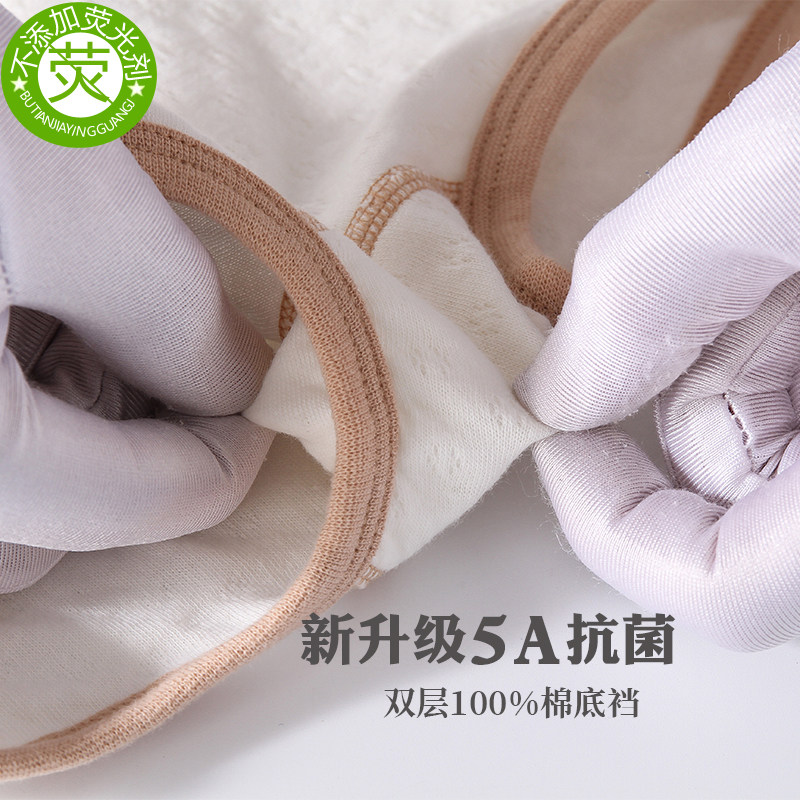 薄儿童纯棉内裤女童平四角内裤儿童裤中童三角2-18岁彩棉抗菌无痕,淘宝优惠券,粉丝福利购,淘宝优惠卷