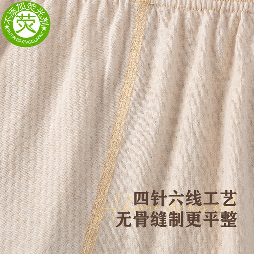 儿童家居服全棉女宝短裤夏季薄款透气无痕睡裤男童阔腿五分裤打底 - 图3
