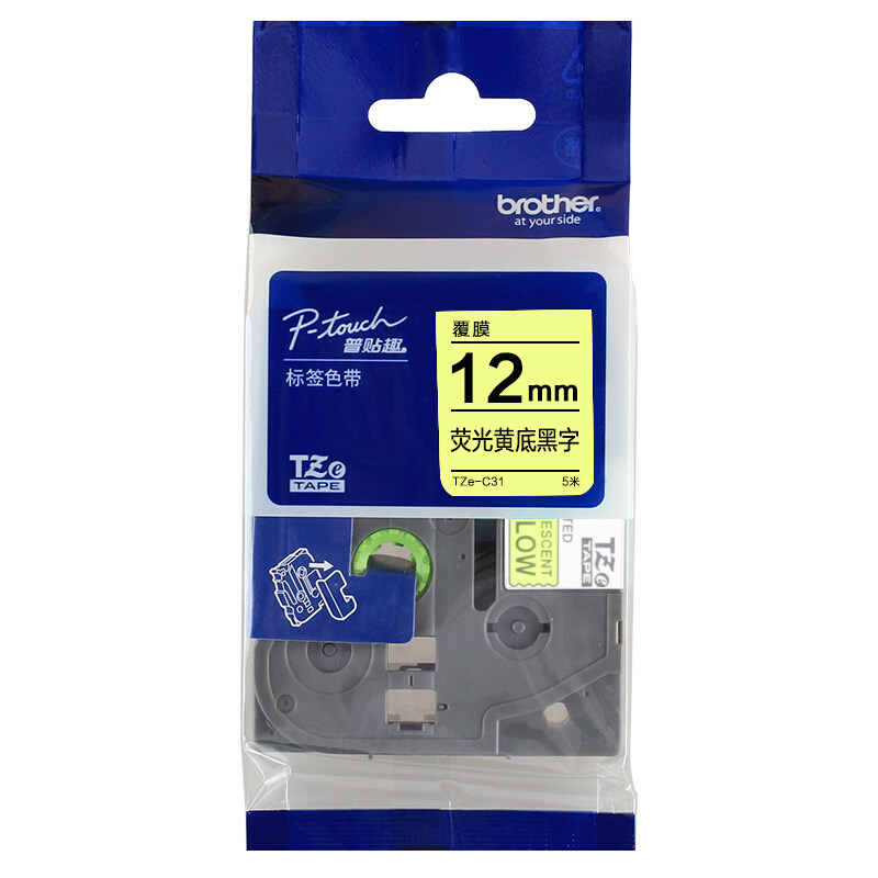 兄弟Brother官方旗舰店标签机色带 TZe-C31(荧光黄底黑字) 12mm_虎窝淘