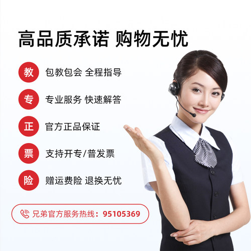 兄弟旗舰店DR-2450原装硒鼓适用HL-2595DW DCP-7195DW 7895DW DCP-L2535DW L2550DW 7090dw 7190dw - 图3