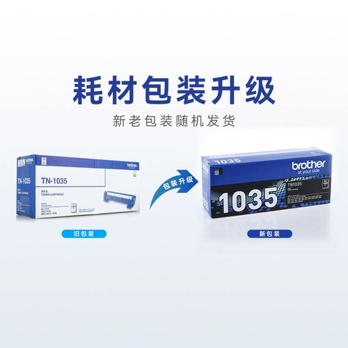 Оригинальные братья TN-1035 Powder Box 1218W DCP-1618W MFC-1919 1608 1908 1208 1619 1906 1813 1818 1816 1519 Box Box Box.