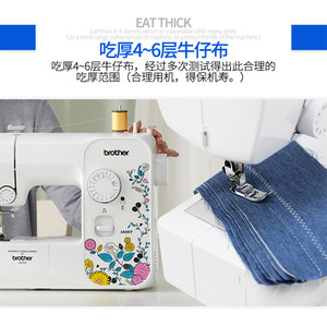 【Brother旗舰店】兄弟牌JA007电动缝纫机家用小型台式平衣车锁边