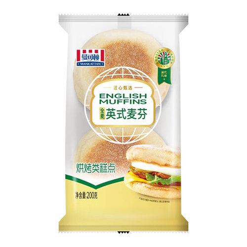 曼可顿全麦麦芬英式面包汉堡胚速食家庭宿舍早餐三明治半成品食材 - 图3