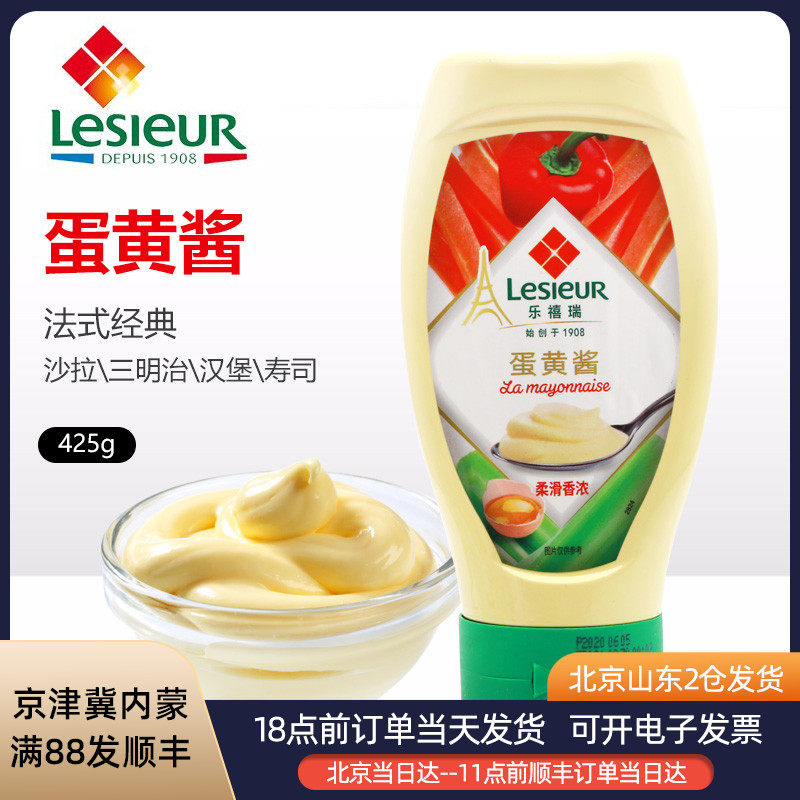 沙拉叶 新人首单立减十元 21年7月 淘宝海外