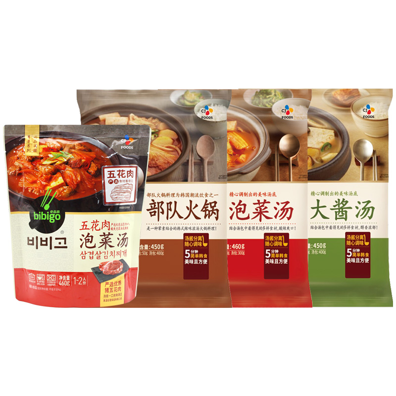 必品阁bibigo韩式泡菜汤料包五花肉韩国辣白菜部队火锅酱牛肉大酱 - 图3