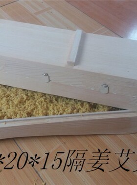 加宽后背脊柱督脉膀胱经火龙灸