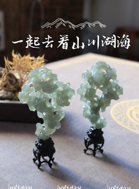 仿太湖石山子摆件桌摆 寿山石老挝石青田石云南粉天青石茶室雅石