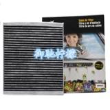 Wix Wix подходит для Roewe 950 Cruz Mai Ruibao New Junwei Junyue Yinglang Filter wp9357