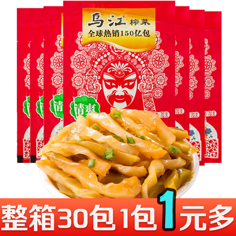 正宗重庆乌江涪陵榨菜丝70g清爽泡菜咸菜乌江榨菜80g下饭菜榨菜芯-图3