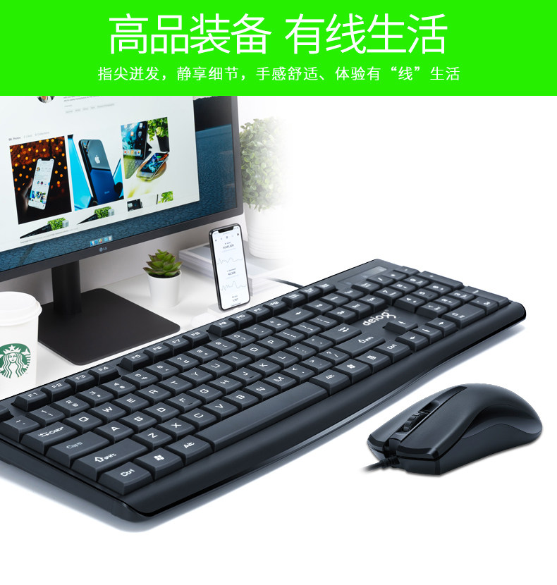 德意龙dy-km813s有线光学键鼠套装键鼠盘鼠标键盘线配件游戏,淘宝优惠券,粉丝福利购,淘宝优惠卷